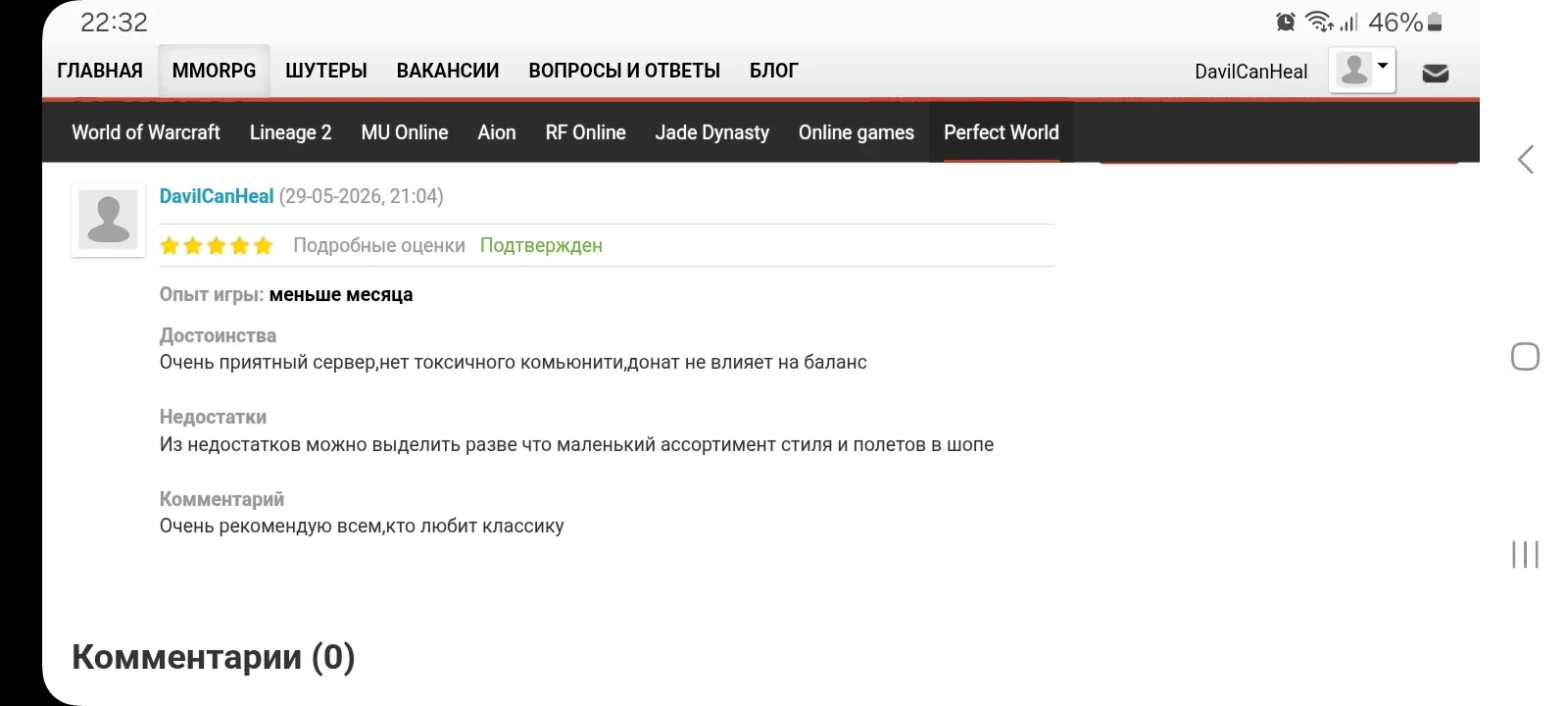 Screenshot_20260529_223240_Chrome.webp