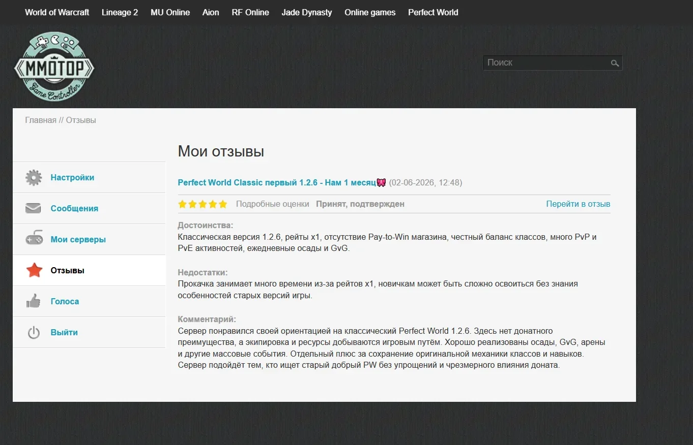 Безымянный.webp